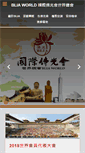 Mobile Screenshot of blia.org